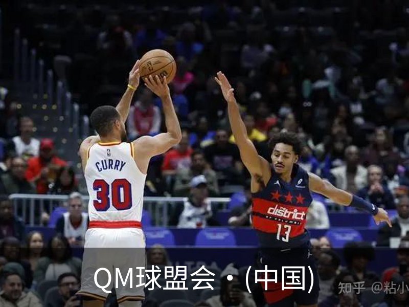 关于QM球盟会·(中国)